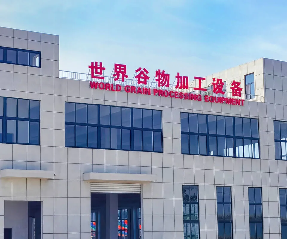 معلومات عنا