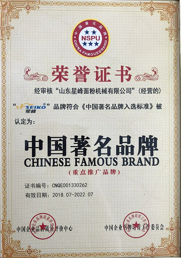 براءة اختراع